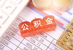成都18个人贷款小额贷款-成都18民间无抵押借钱-成都18二次抵押贷款