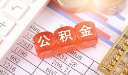 成都18个人贷款小额贷款-成都18民间无抵押借钱-成都18二次抵押贷款