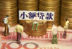 成都18短借私人-成都18私人放款联系方式-成都18民间私人借贷