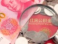 成都18民间私人借款-成都18民间借贷当天放款-成都18身份证应急贷款