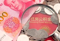 成都18身份证贷款-成都18无抵押私借空放-成都18民间小额借贷