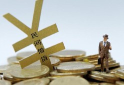 成都18短借短拆-成都18个人借贷电话号码-成都18借钱网