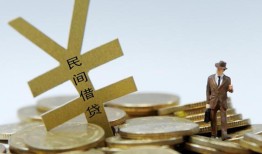 成都18短借短拆-成都18个人借贷电话号码-成都18借钱网