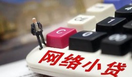 成都18私人借贷平台-成都18个人借贷好吗-成都18空放借钱