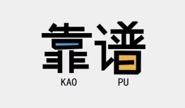 成都18个人私借-成都18短借费用-成都18私人放空借贷