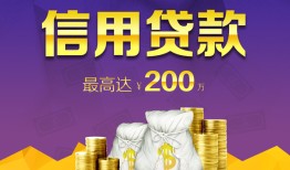 成都18民间短借-成都18社保信用贷款-成都18私借短借