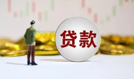 成都18押身份证贷款-成都18身份证办理贷款-成都18借贷