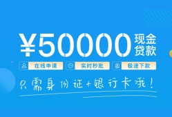 成都18私人放款联系方式-成都18个人放款-成都18短借当天借钱
