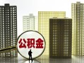 成都18私人借钱-成都18哪有个人借贷-成都18身份证办理贷款