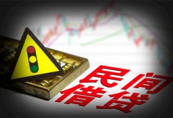 成都18私借空放先息后本-成都18民间私借-成都18借贷私人