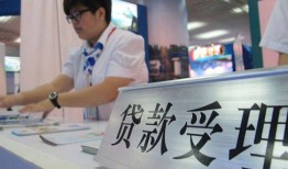 成都18个人信用贷款-成都18大学生信用贷款-成都18个人抵押贷款