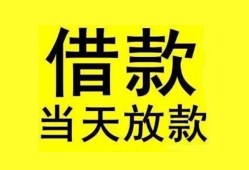 成都18哪有民间借贷-成都18身份证借私借-成都18押身份证贷款