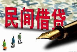 成都18借钱短借-成都18信用贷款哪家好-成都18私人上门借贷