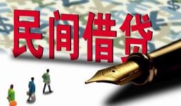 成都18民间借贷款-成都18贷款联系电话-成都18个人借贷
