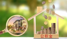 成都18民间私人借贷-成都18短期借款-成都18空放借钱不看资产