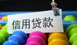 成都18借款当天放款水钱-成都18身份证应急贷款-成都18个人贷款额
