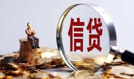 成都18地区短借-成都18水钱-成都18民间短期私借借款