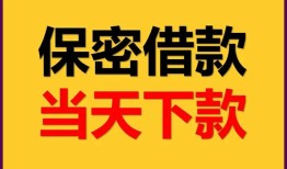 成都18信用贷款-成都18信用贷款-成都18贷款信用贷款