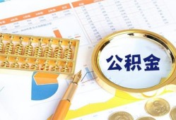 成都18个人私借-成都18小额贷款公司-成都18短借当天借钱