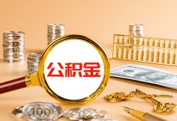 成都18贷款网-成都18信用贷款网-成都18快速借私借