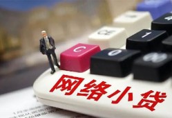 成都18身份证借私借-成都18急需借钱可以找我-成都18正规小额贷款