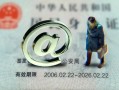 成都18短借私借空放-成都18私人无抵押贷款-成都18资金短借