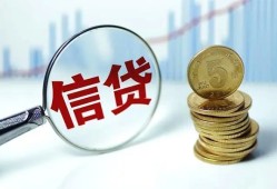 成都18短借私人-成都18贷款联系电话-成都18私借短借