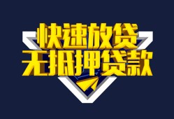 成都18个人空放联系方式-成都18地区身份证贷款-成都18应急借钱空放