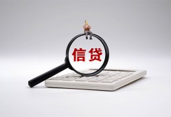 成都18信用贷款哪家好-成都18私人借贷私借-成都18空借放款