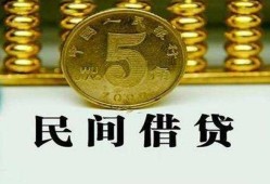成都18短借当天借钱-成都18正规身份证贷款-成都18短期空放小额贷款