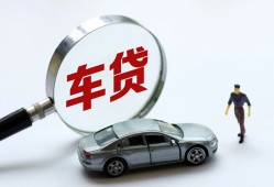 成都18个人借贷放款-成都18民间借贷当天下款-成都18应急贷款