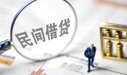 成都18正规身份证贷款-成都18空放个人借钱-成都18私人身份证借私借