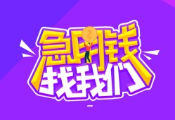 成都18个人借贷好吗-成都18私人贷款都有哪些-成都18个人借贷电话号码