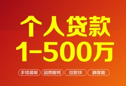 成都18贷款当天放款-成都18空放私借民间借贷-成都18应急贷款