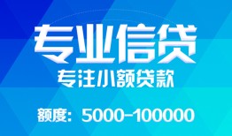 成都18私借空放短借-成都18空借放款-成都18空放私借民间借贷
