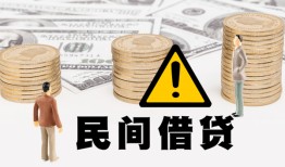 成都18身份证贷款平台-成都18个人空放-成都18小额信用贷款