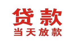 成都18贷款公司电话号码-成都18个人私借-成都18小额贷款电话