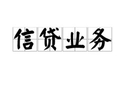 成都18私人空放-成都18借钱-成都18小额短借
