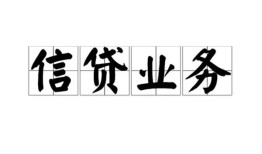 成都18私人空放-成都18借钱-成都18小额短借