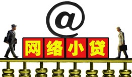 成都18无抵押信用贷款-成都18哪有个人借贷-成都18个人借贷