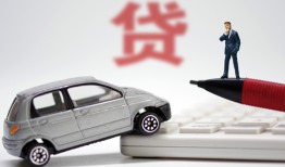 成都18哪里可以借钱-成都18地区公积金信用贷款-成都18民间私借