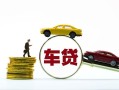 成都18空放借钱-成都18哪有民间借贷-成都18私借空放不考察