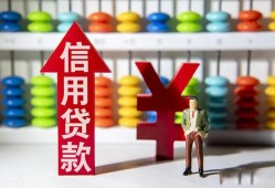 成都18空放贷款-成都18地区公积金信用贷款-成都18小额短借