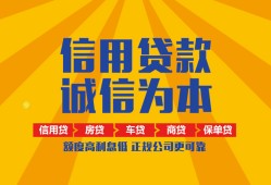 成都18私借空放当场拿钱-成都18私借空放直接上门-成都18民间小额借贷