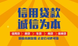 成都18私借空放当场拿钱-成都18私借空放直接上门-成都18民间小额借贷
