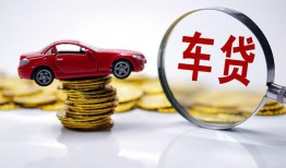 成都18小额贷款官网-成都18资金短借-成都18贷款只要身份证贷款