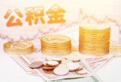 成都18民间借贷私人放款-成都18哪里有民间借贷-成都18借私借