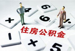 成都18身份证线下贷款-成都18私人放款联系方式-成都18身份证小额贷款