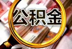 成都18私人借钱怎么收费-成都18民间借贷款-成都18正规身份证贷款