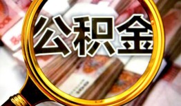 成都18私人借钱怎么收费-成都18民间借贷款-成都18正规身份证贷款